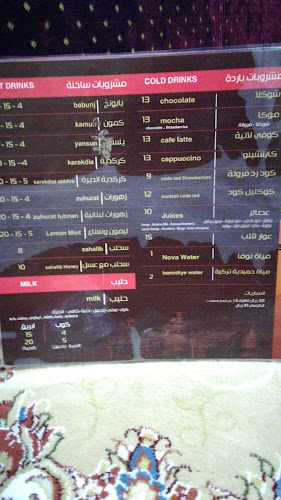 Diwaniya Aldeera 1 ديوانية الديرة - الضيافة