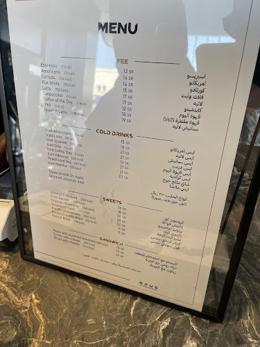 OPUS COFFEE - الرياض