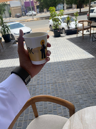 روشان اند كيان