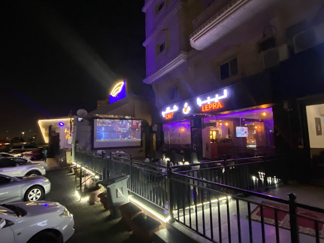 كافيه و مطعم | ليبرا - الضيافة