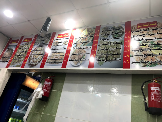 Opinii despre عريكة كاجو البلد în جدة - الضيافة