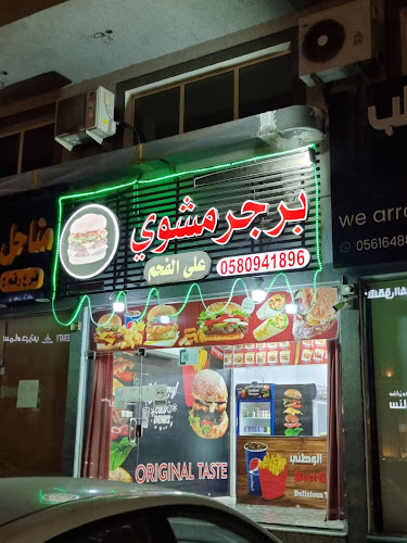 93C4+2WJ، طيبة، الدمام 32273