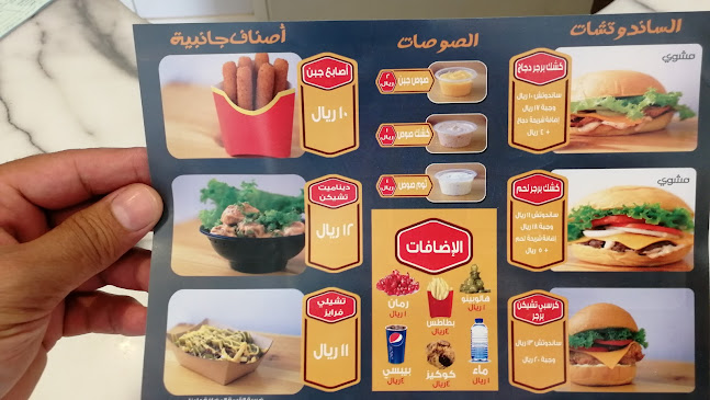 Comentarii opinii despre كشك برجر