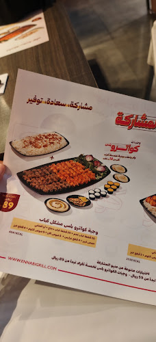 AR Rawdah Al Hufuf and Al Mubarraz 4670 فيصل بن فهد بن عبدالعزيز الهفوف والمبرز 36362