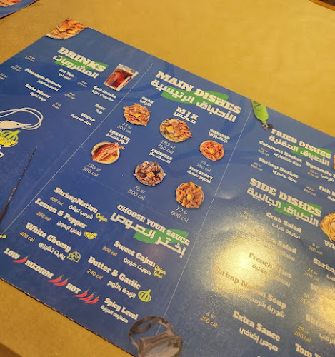 Shrimp Nation - شرمب نيشن - جدة