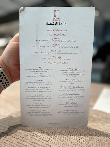 City Yard Plaza, عبدالمقصود خوجة، الروضة، Shirvan Hotel, جدة 23435