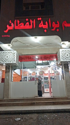 9189، 4088 ابن المبارك، النهضة، تبوك 47915 9189، 47915