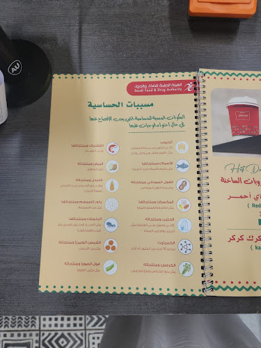 Comentarii opinii despre مطعم كركر | KARKAR