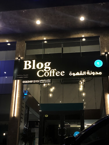 سيتم تحديده قريبا