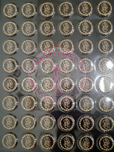 Comentarii opinii despre مبدعين الكيك