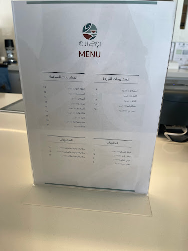 اوجي | OJI - الرياض