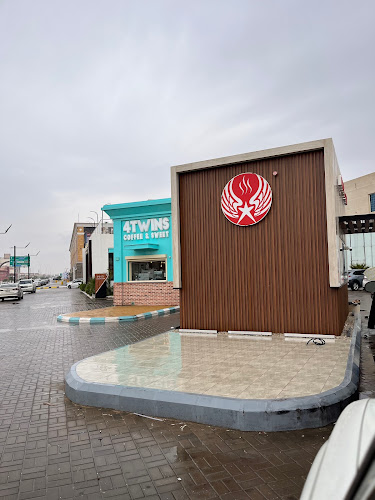 ارابيكا ستار