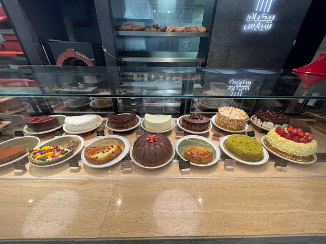 Baker & Spice - الضيافة