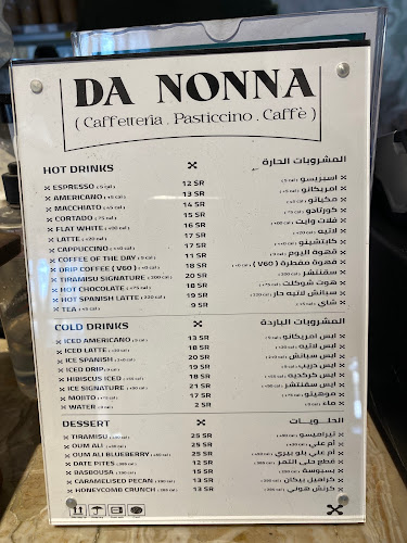 Da nonna Alnakeel