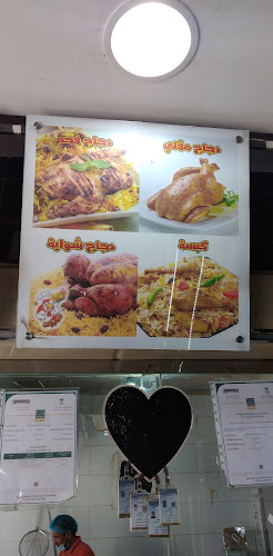 Comentarii opinii despre مطعم الكروان البخاري