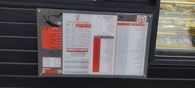 مصدر القهوة