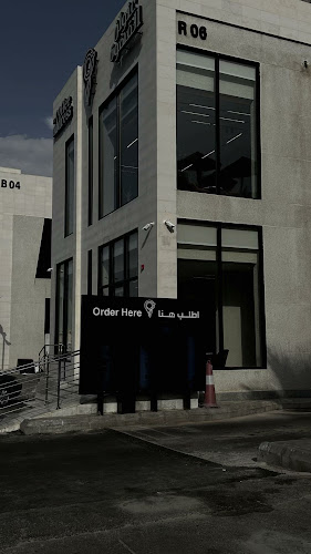 The Coffee Address | عنوان القهوة