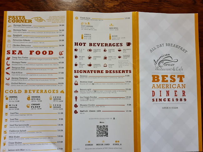 الركن الأمريكي