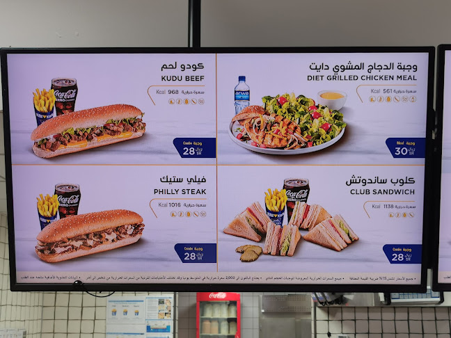 Comentarii opinii despre كودو