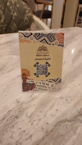 Khaleej Rd, الحمراء، الدمام 32422