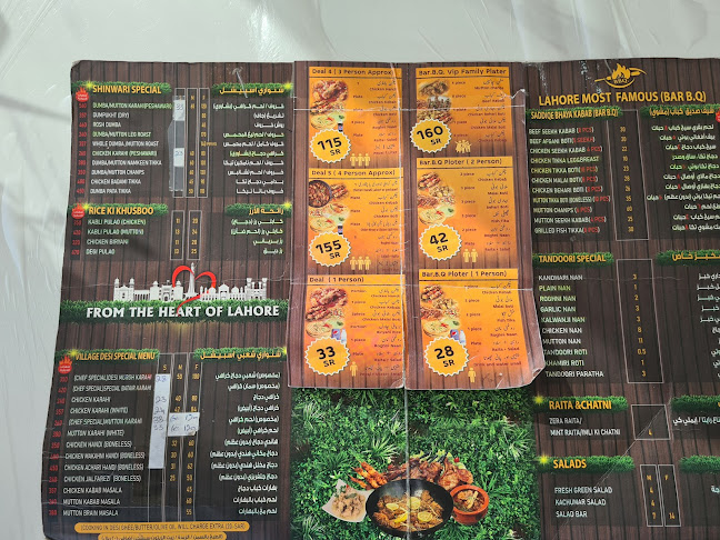 مطعم شنواري الباكستاني - الضيافة