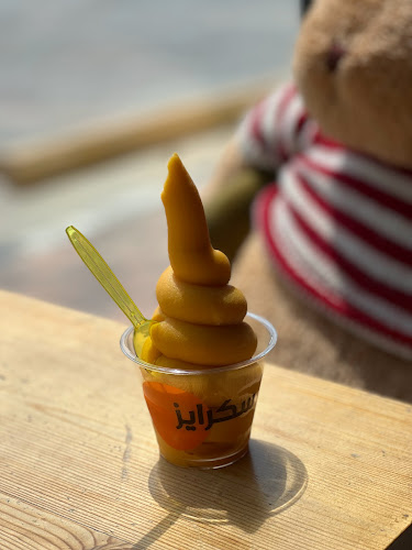 سكرايز الناصرة