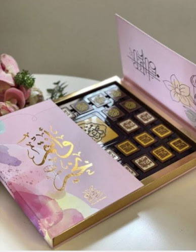 Comentarii opinii despre Love sweet & لوف حلا