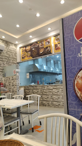 شعبيات المعلم - الضيافة