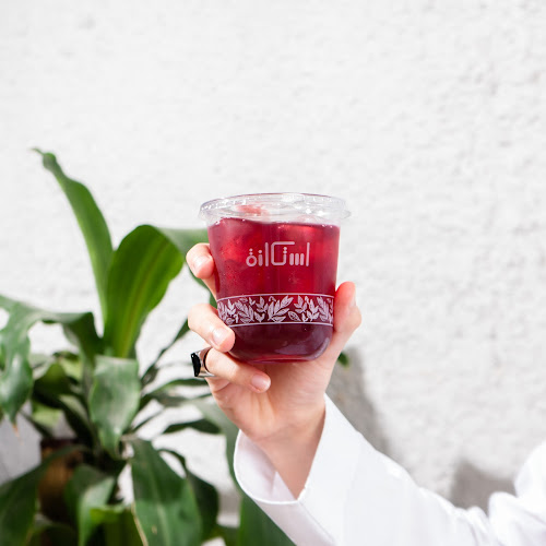 Opinii despre iStikanh | استكانة în الهفوف‎ - الضيافة