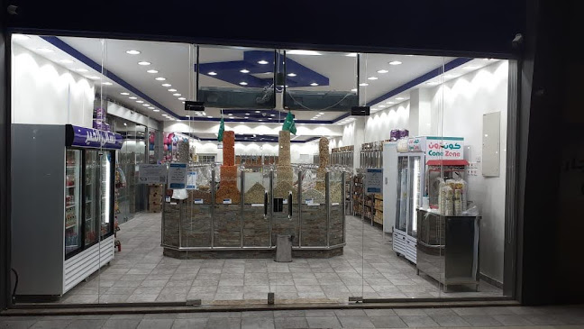 تسالي الخير - الضيافة