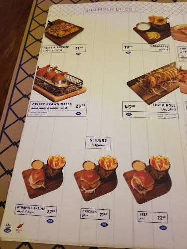 Comentarii opinii despre شرمبر