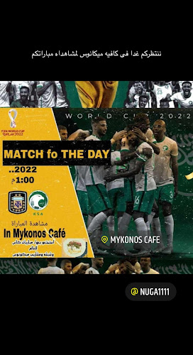 Opinii despre كوفي ميكانوس în الرياض - الضيافة