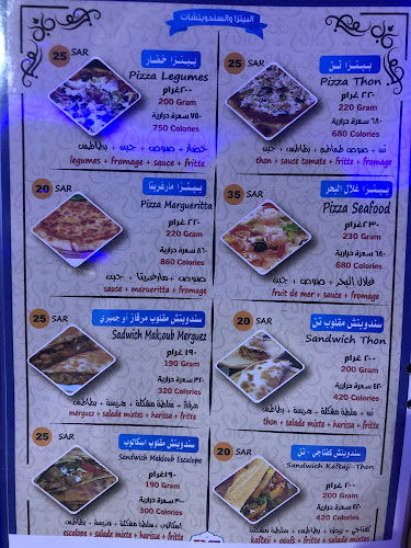 مطعم هنا تونس - الضيافة