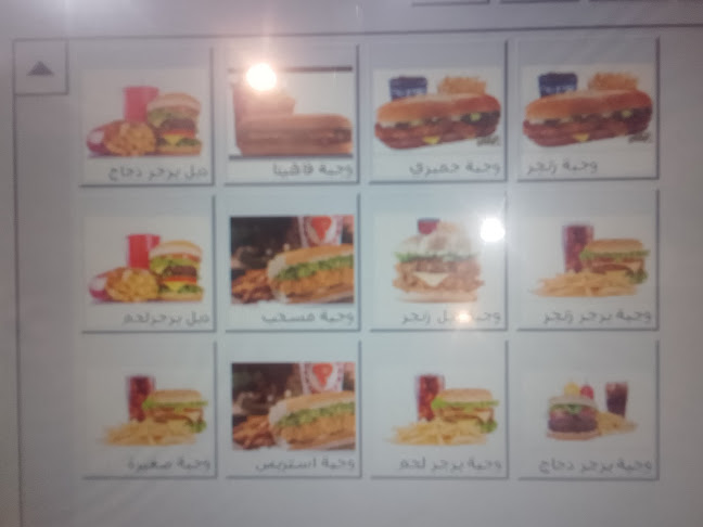 بروست الشيخ - الضيافة