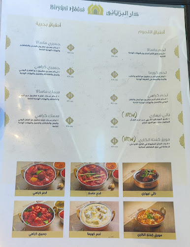 Opinii despre مطعم دار البرياني în تبوك - الضيافة