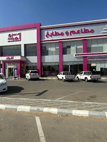 قصور الضيافه مطاعم ومطابخ - نجران