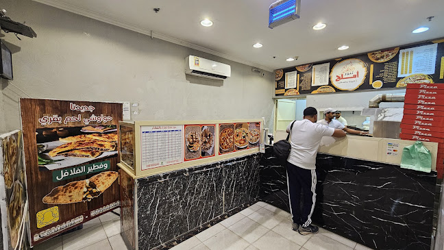 تنور املج للبيتزا والفطاير