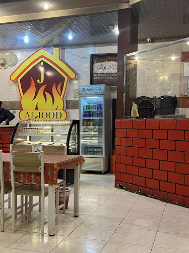 مشويات الجود سيريه تبوك - الضيافة