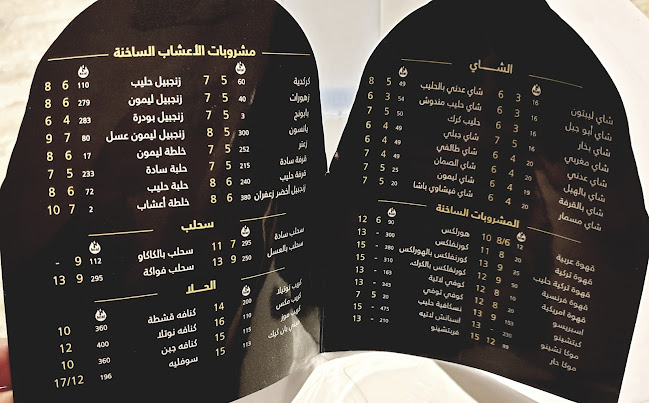 مقهى فيشاوي باشا