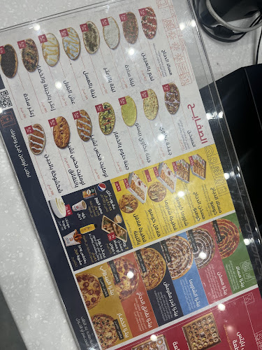 Comentarii opinii despre بارتي بوكس Party Box