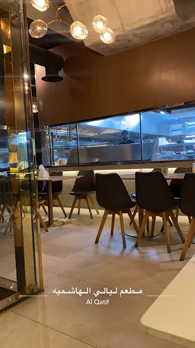 Opinii despre ليالي الهاشمية الناصره în القطيف‎ - الضيافة