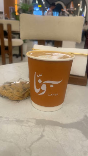 كوفي بونّا - الرس