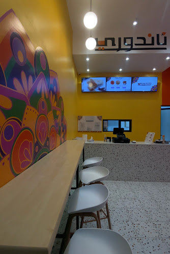 Opinii despre مقصدر العليا | MGSDR în تبوك - الضيافة