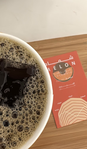 الشارقة، المحمدية، الرياض 12364