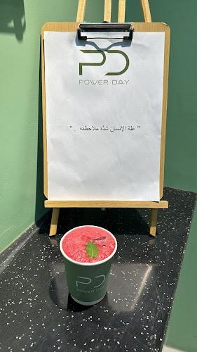 Comentarii opinii despre بور دي قهوة اليوم