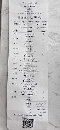 Opinii despre مطعم ليلاس / LILAS în عرعر - الضيافة