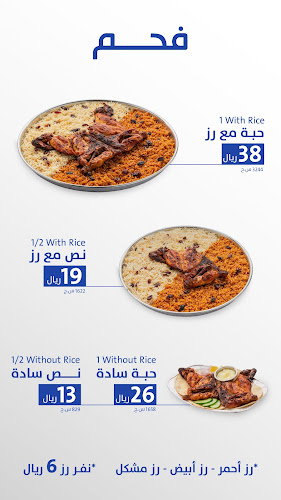 OKSB3572، 3572 طريق ثمامة، 7890، الخرج 16278