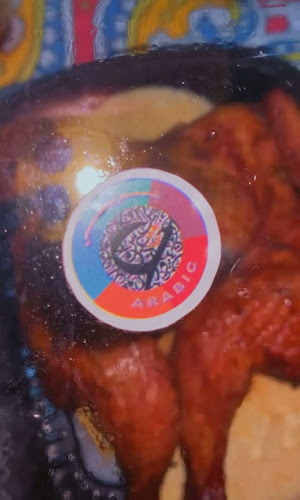 220 Degree Restaurant - مطعم ٢٢٠ درجة - ينبع