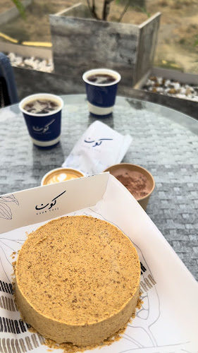 كون كافيه | Koon cafe