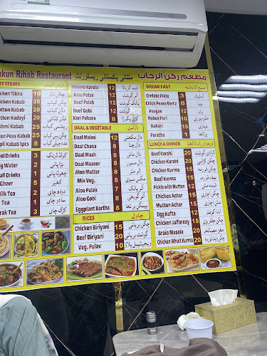 Pakistani Multani Restaurant Rukn Rihab - الضيافة